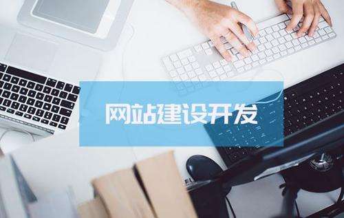 马屿网站优化